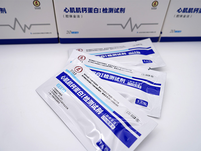 心肌肌钙蛋白I检测试剂