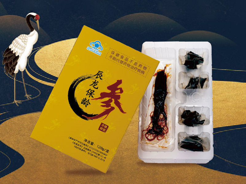 保龄参