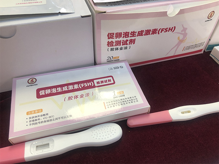 促卵泡生成激素（FSH）检测试剂